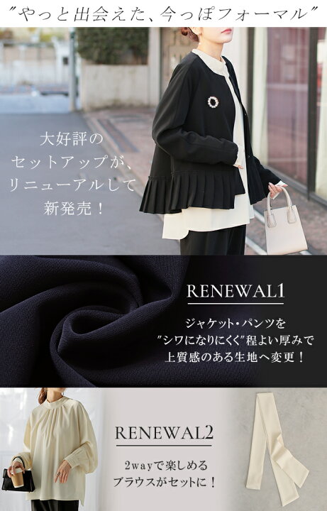 楽天市場】6000円OFFクーポン☆ フォーマル 3点セット パンツ □一部5 