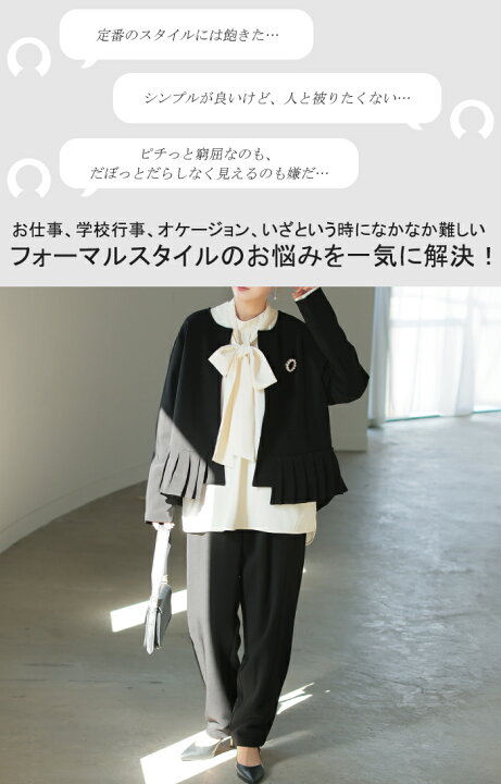 楽天市場】6000円OFFクーポン☆ フォーマル 3点セット パンツ □一部5  