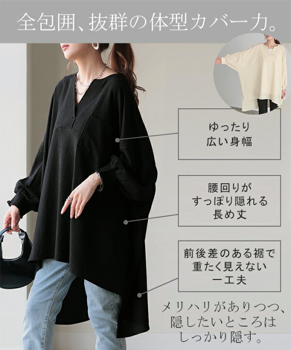 楽天市場】夏セール シャツ 楊柳 ブラウス スキッパー レディース V 