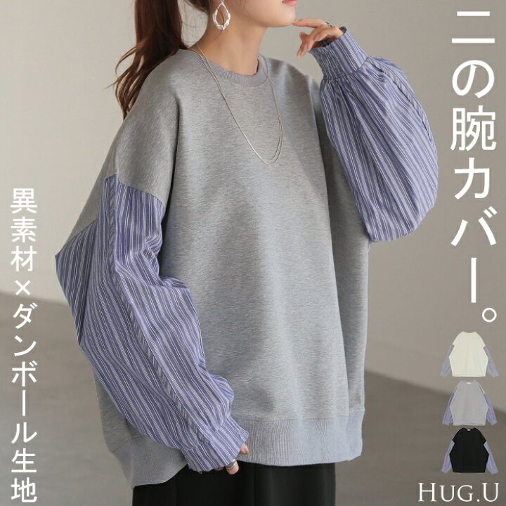 楽天市場】スウェット ドッキング トップス □一部6月中旬入荷 