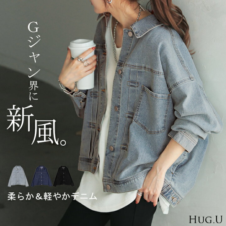 楽天市場】アウター 「 新 感 覚 」 ビッグ Gジャン レディース □一部 