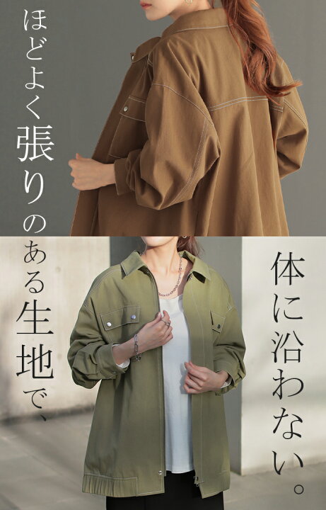 楽天市場】ジャケット アウター レディース 綿100％ 長袖 羽織 ツイル 