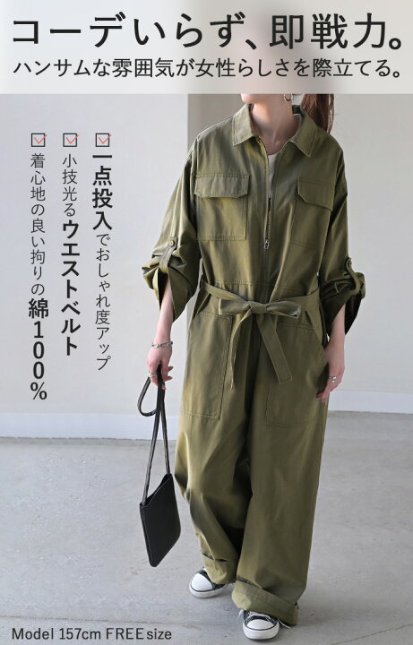 楽天市場】オールインワン つなぎ 綿100 レディース ジャンプ スーツ 