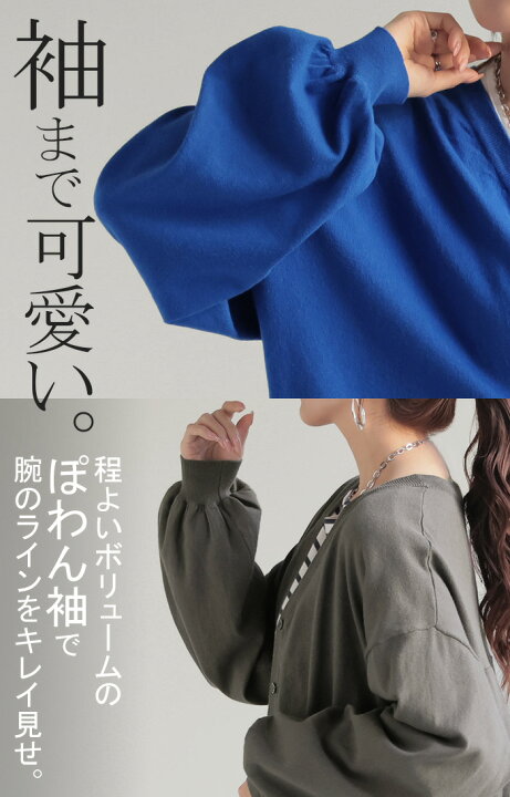 楽天市場】カーディガン バック プリーツ ロング レディース ニット 