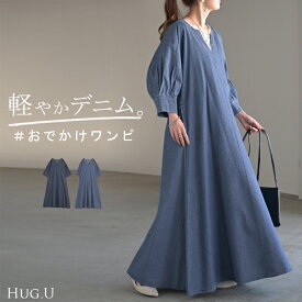 ワンピース デニム 綿100% ロング ロングワンピース デニムワンピース デニムワンピ レディース キーネック ノーカラー シャツ シャツワンピース ワンピ デニムシャツ マキシ フレア Aライン レイヤード おしゃれ 体型カバー ブラック ブルー 春 夏