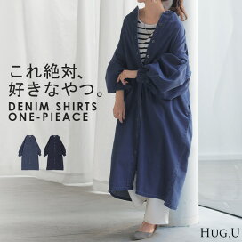 楽天市場】 ワンピース > シャツワンピース : HUG.U（ハグユー） 
