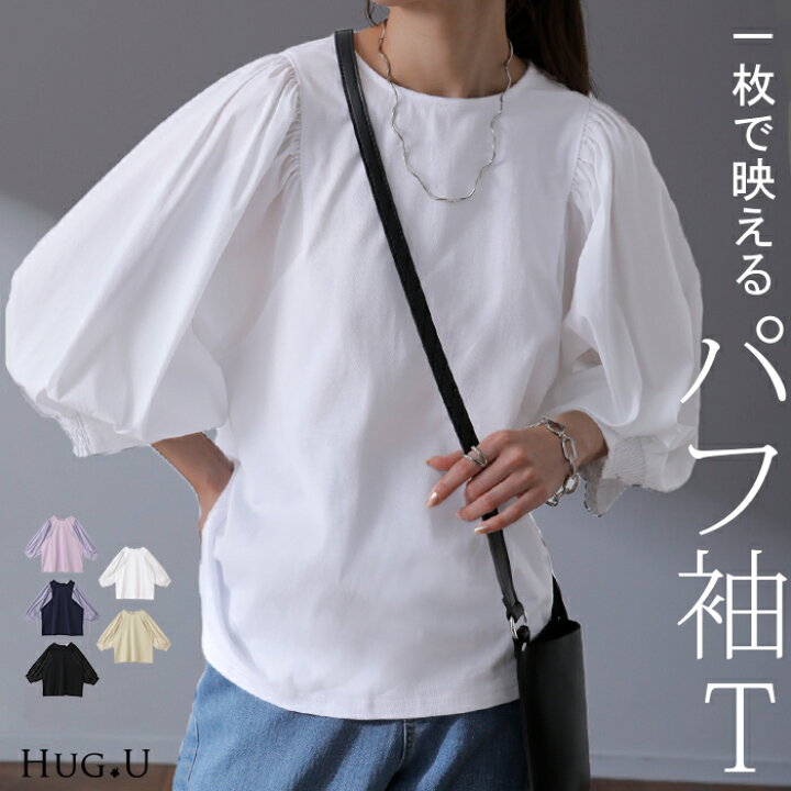 楽天市場】Tシャツ感覚「 パフ T 」 袖 ぽわん ドッキング カットソー 