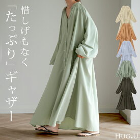 SALE マルチway 「 最高にゆったり。」 ワンピ 【即納】 ワンピース シャツ ロングワンピース ロング レディース ぽわん袖 ナチュラル シャツワンピース マキシ 長袖 きれいめ バンドカラー 体型カバー 大きいサイズ 羽織 Aライン グリーン 緑 春 夏 HUG.U