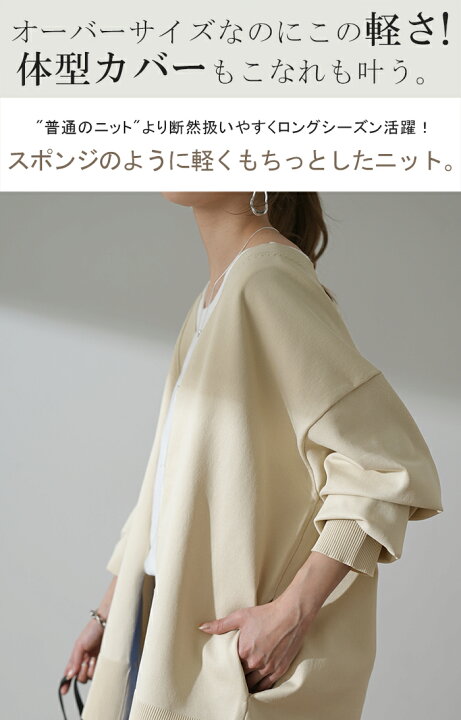楽天市場】ゆったり 顔色映え「 スポンジ 」 ニット □一部5月上旬入荷 