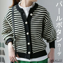 楽天市場】パールボタン カーディガンの通販 