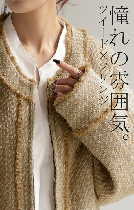 楽天市場】ジャケット ツイード ノーカラー ジャスト丈 □一部5月上旬  