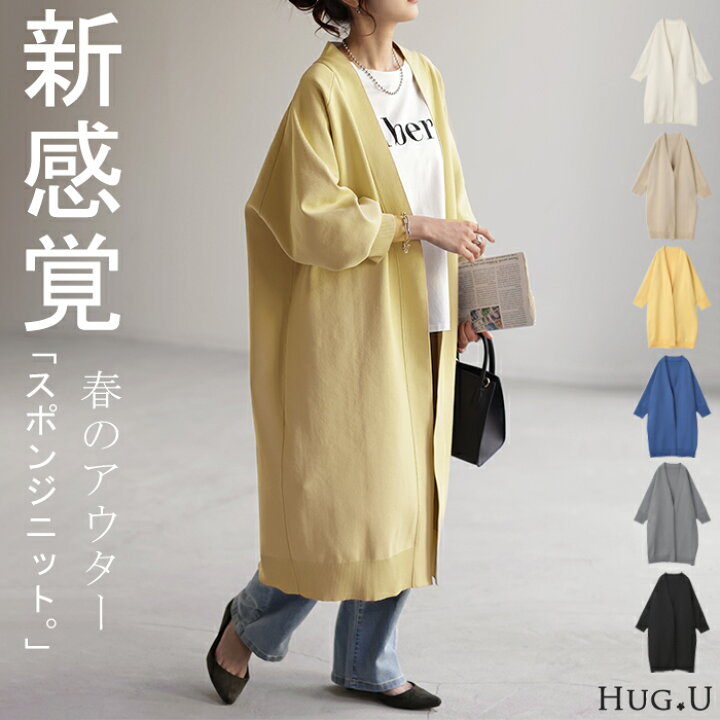楽天市場】スポンジ ニット 縦長 カーディガン 【即納】 ロング 