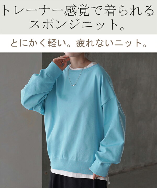 楽天市場】ニット 軽量 スポンジニット レディース □一部5月中旬入荷 