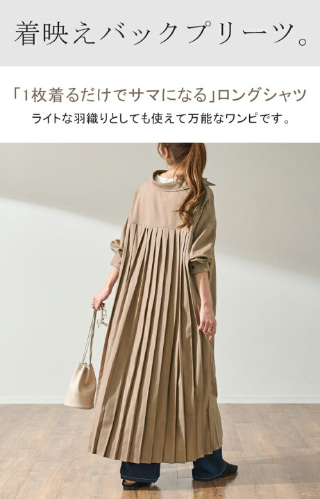 楽天市場】ゆれる。大人の洗練バックプリーツ ワンピース レディース  