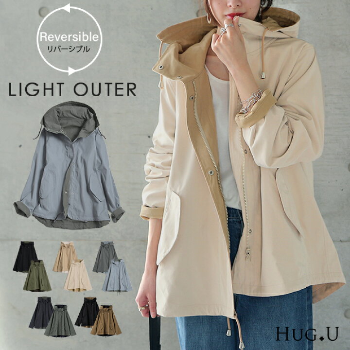 楽天市場】賢いチョイス 2way リバーシブル マウンテンパーカー 【即納  