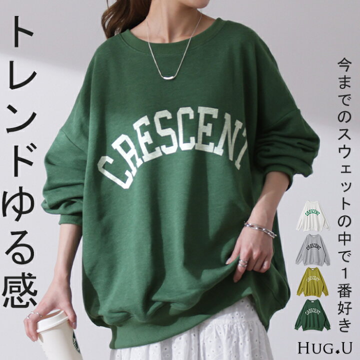 楽天市場】大人も着たい「 カレッジロゴ 」 スウェット 【即納 