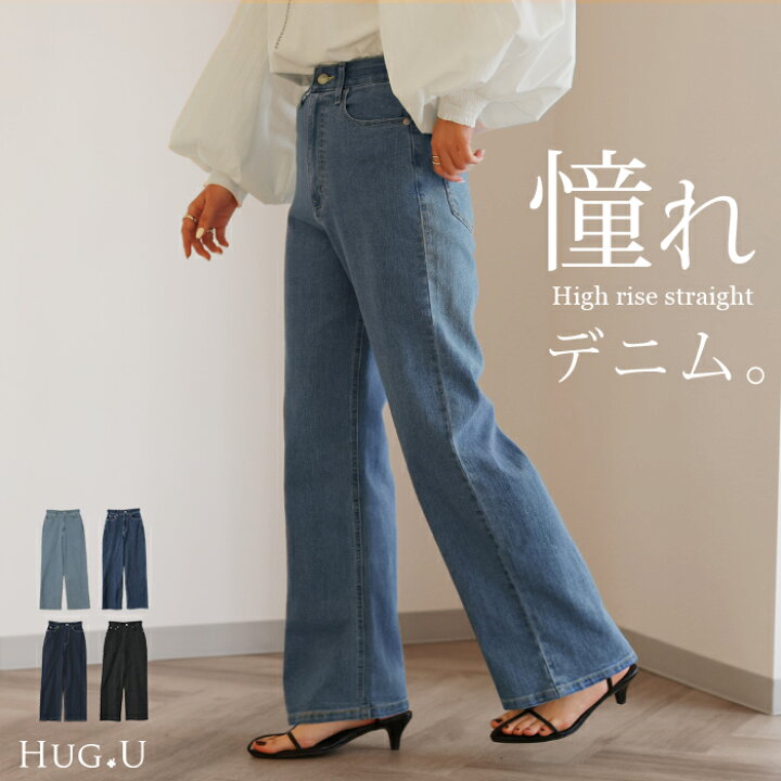 楽天市場】AYAさんご紹介品＊ 「新 感 覚」 ハイライズ 【即納 