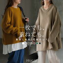 2025AW新作 ロンT 選べる ネック 綿100％ レディース トップス 長袖 Tシャツ ロング ストレッチ カットソー ジャージー チュニック 裏毛 Vネック クルーネック 長い ゆったり 無地 体型カバー お尻が隠れる 大きいサイズ おしゃれ 黒 白 秋 冬 HUG.U