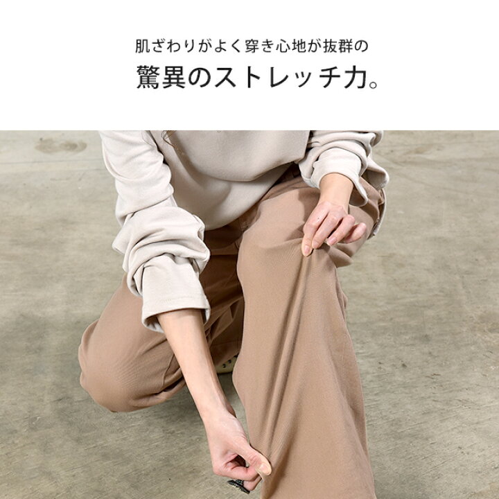 楽天市場】パンツ 「 ルーズなゆる感 」 ストレッチ 【即納 