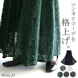 ワイドパンツ ワイド レディース ボトムス 【即納】 ガウチョ ガウチョパンツ レース 総レース フレア フレアパンツ パンツ 大きいサイズ 花柄 ロング きれいめ シアー レイヤード ウエストゴム ゴム 体型カバー 春 夏 HUG.U