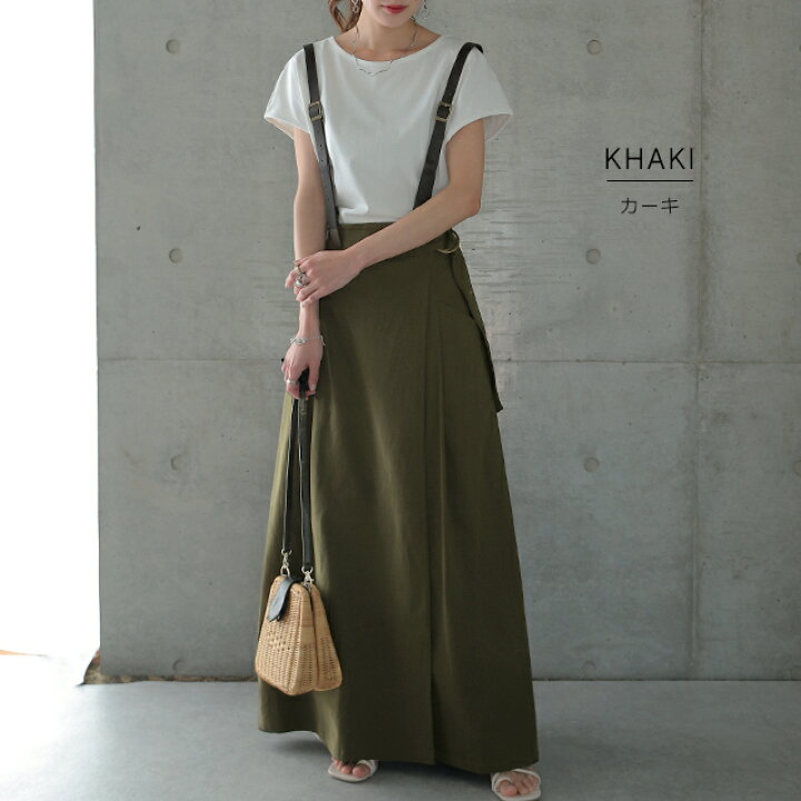 楽天市場】「取り外し2way」大人っぽさがカギ。 サスペンダースカート  