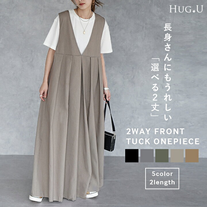 新品】styling/ グレー ノースリーブ Vネック ロングワンピース（1枚で 