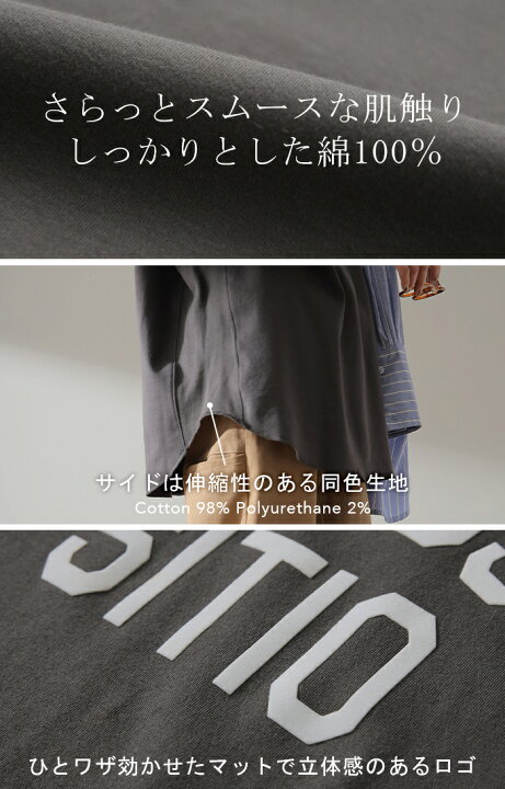 楽天市場】【中条あやみさん着用】 ロゴ ゆったり 「 大人 お洒落 ロン