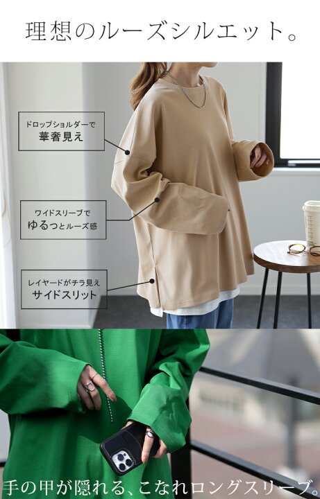 楽天市場】ロンT 「 究極ルーズ 」 レディース □一部5月中旬入荷 