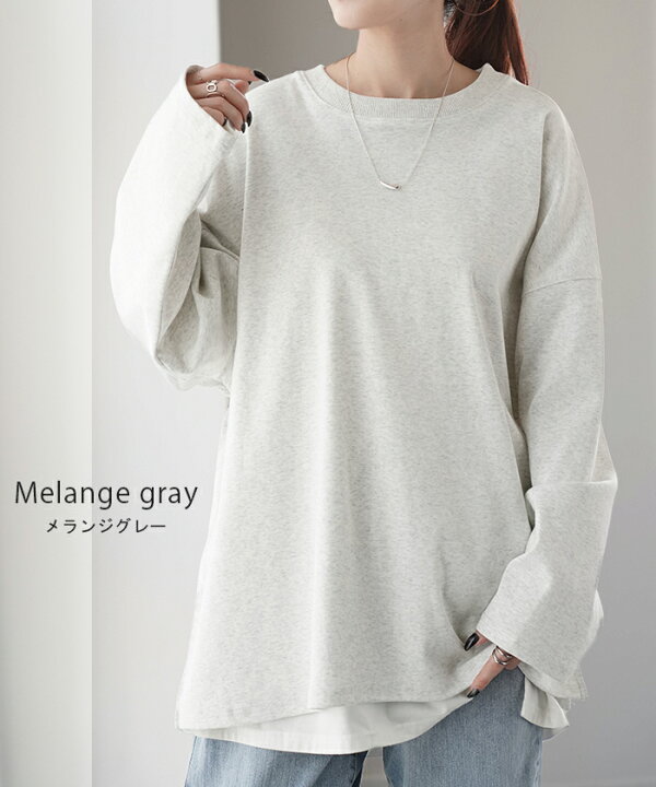 楽天市場】ロンT 「 究極ルーズ 」 レディース □一部5月中旬入荷  