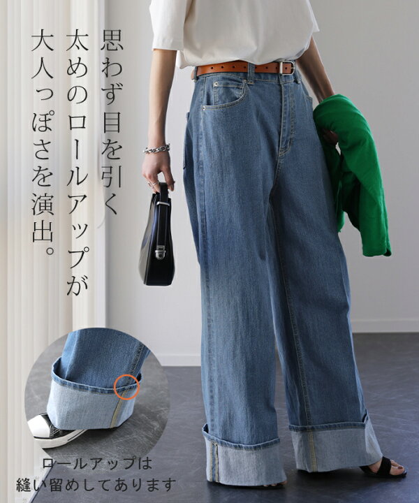 楽天市場】新 感 覚「 美脚 センタープレス 」 ロールアップ デニム 