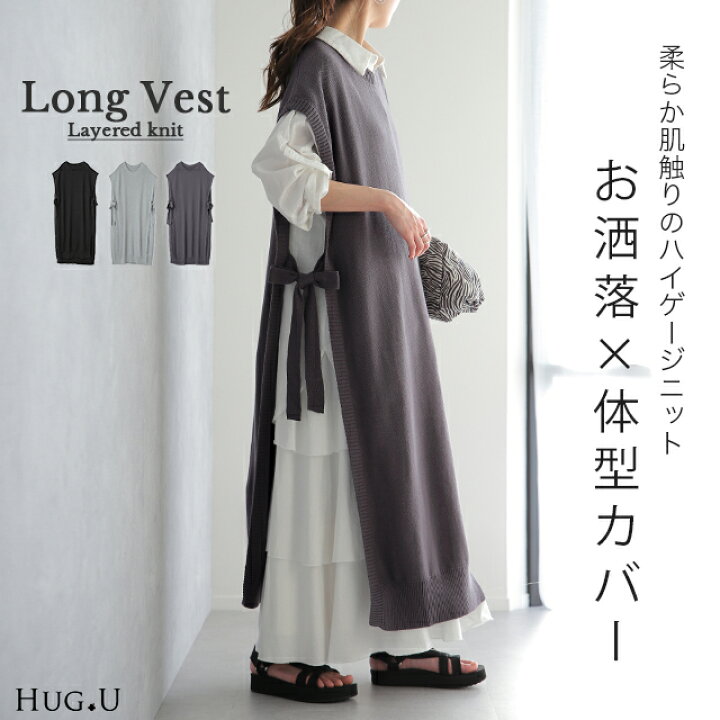 楽天市場】「 体型カバー 」ストンと隠せる ワンピ □一部5月下旬入荷  