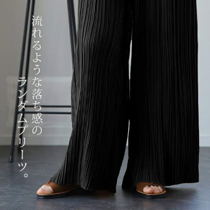 楽天市場】ストレスフリー「楽ちん」揺れる ランダム プリーツ パンツ 
