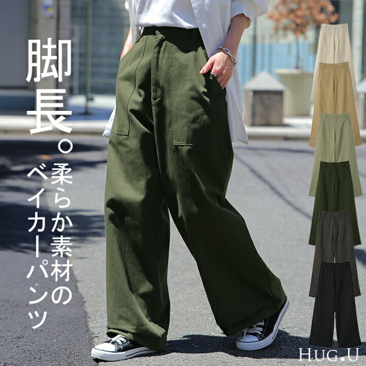 楽天市場】パンツ 『 スラっと 』 ベイカーパンツ □一部4月下旬入荷 