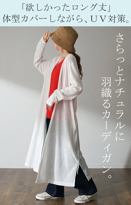 LAND OF DISTRACTION ロングカーディガン デニム切り替えニット  