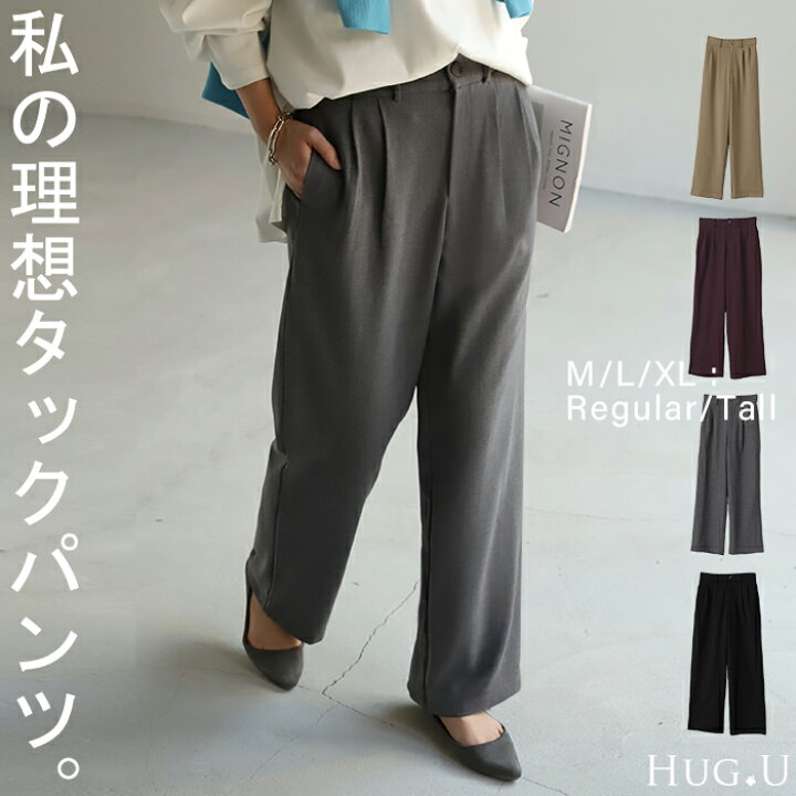 楽天市場】「 私の理想。100点 」 パンツ タックパンツ □一部4月下旬 