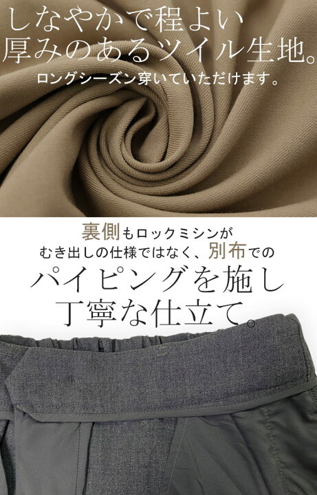 楽天市場】「 私の理想。100点 」 パンツ タックパンツ □一部4月下旬 