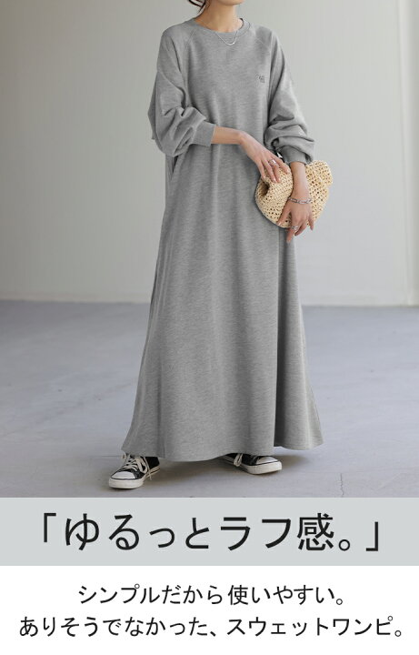 楽天市場】「 プチ刺繍 ロゴ 」ワンピ Aライン 【即納】 ワンピース 