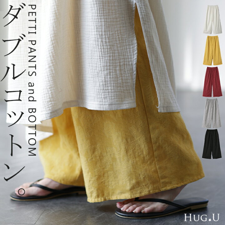 楽天市場】ダブル コットン 「総刺繍」 綿100％ パンツ □一部4月下旬 