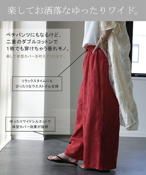 楽天市場】ダブル コットン 「総刺繍」 綿100％ パンツ 【即納  