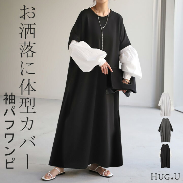 楽天市場】ワンピース スウェット ぽわん袖 プリーツ 【即納 