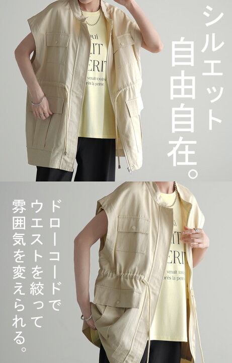 楽天市場】バーゲン ベスト ジレ レディース トップス 【即納 
