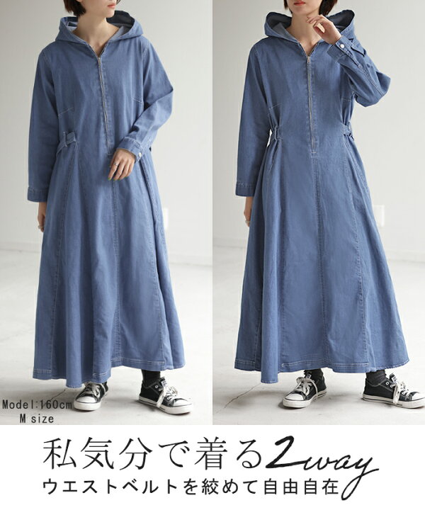 楽天市場】ワンピ デニム タイト目 ワンピース □一部4月下旬入荷 