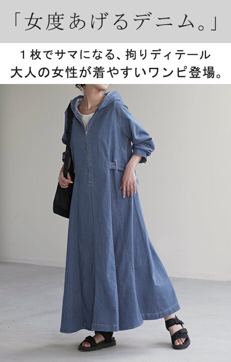 楽天市場】ワンピ デニム タイト目 ワンピース □一部4月下旬入荷 