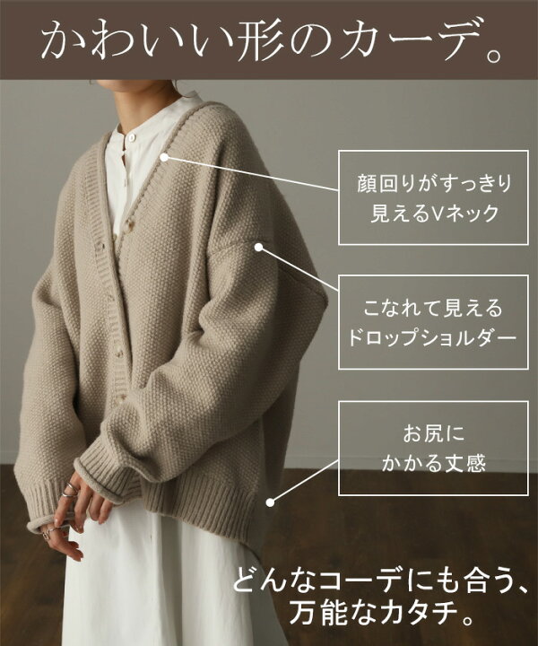 楽天市場】カーディガン 大人ショート丈「 鹿のこニット 」 □一部5月 