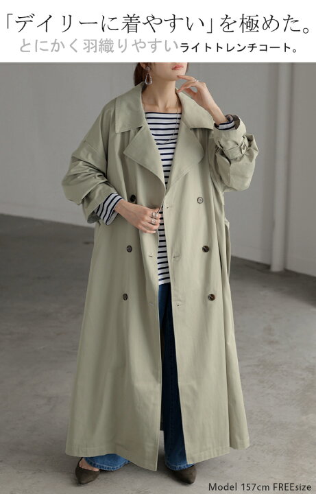楽天市場】トレンチコート レディース 軽い 【即納】 アウター  