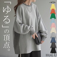 【1000円OFFクーポン】 スウェット ロング 配色 レディース トップス 無地 ドロップショルダー トレーナ…