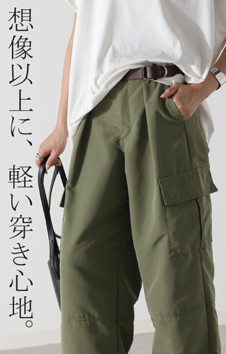 楽天市場】SALE パンツ きれいめ 裾2way カーゴパンツ 【即納 