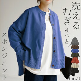 ジャスト丈！「 スポンジ 」 ニット 【即納】 カーディガン 体型カバー レディース セーター トップス ニットカーディガン 軽い ボタン カーデ 長袖 ライトニット レイヤード 羽織 チュニック お尻が隠れる ゆったり コクーン 黒 春 夏 HUG.U