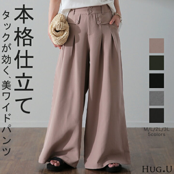 楽天市場】ワイドパンツ タックパンツ パンツ □一部4月下旬入荷 