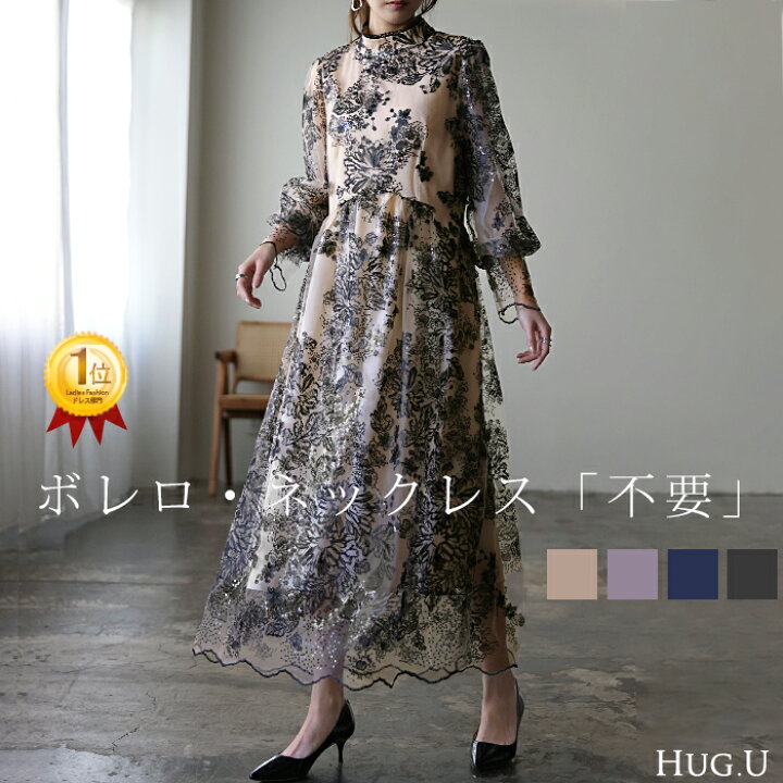 楽天市場】袖あり 『 これにしてよかった。』 結婚式 【即納 